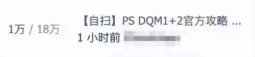 最终幻想6天幻网(ff6攻略天幻网)插图24