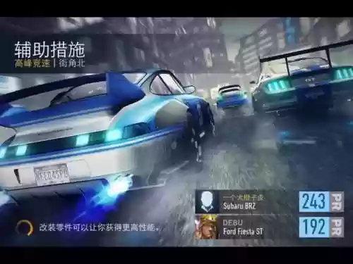 手机版汽车游戏(现实汽车驾驶模拟器)插图13