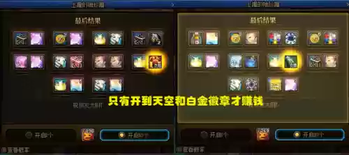 dnf净化书怎么获得(dnf净化装备最便宜方法)插图6 dnf净化书怎么获得(dnf净化装备最便宜方法)插图6
