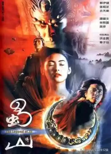 蜀山外传阵容(蜀国最强阵容搭配推荐)插图2