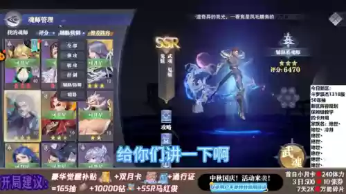 鬼魅新手阵容(剑与远征新手阵容)插图2