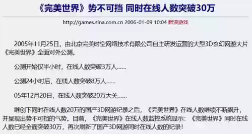 九游女神异闻录什么阵容好(女神异闻录5推荐阵容)插图11