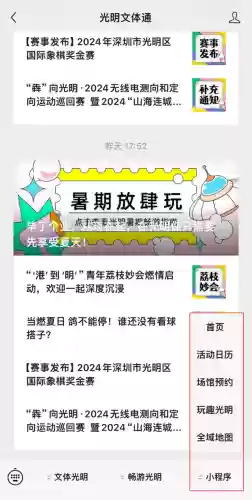地下城堡3光明阵容搭配(地下城堡3哪些英雄值得培养)插图3