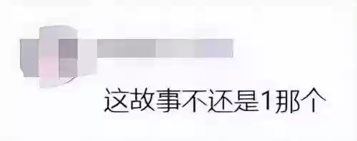神舞幻想绅士版与原版区别(神舞幻想绅士版怎么触发)插图5