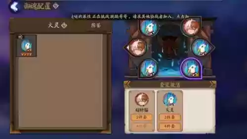 管狐哪里多跑跑(提灯小僧哪里多跑跑车)插图8
