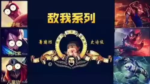 寡妇制造者为什么改名(寡妇制造者名称的由来)