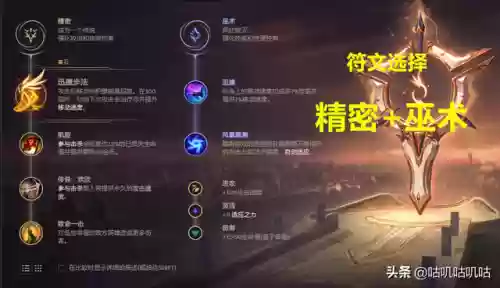 轮子码阵容(lol云顶之弈s5阵容搭配图最新)插图8