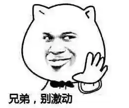 森林冰火人电脑版(双人冰火人联机版森林闯关)插图14
