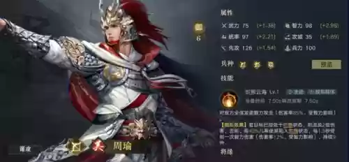 荣耀新三国汉马超阵容(三国名将令群雄后期最强阵容)插图19