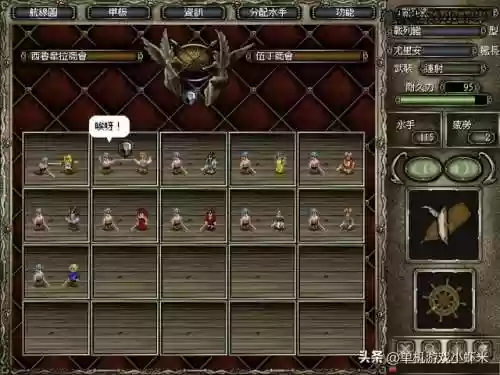 大航海时代4单挑最强(大航海时代4最强装备一览及获取方法)插图3