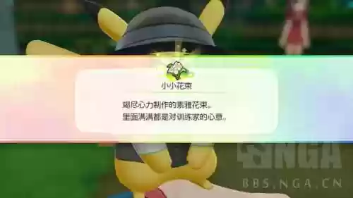 怎么更换冲浪的宝可梦阵容(宝可梦t0阵容)插图15