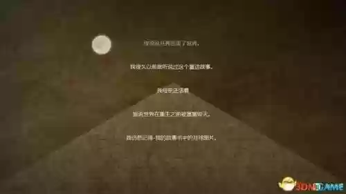 失落的宝藏任务(帮盗贼找回失落的宝物任务)插图28
