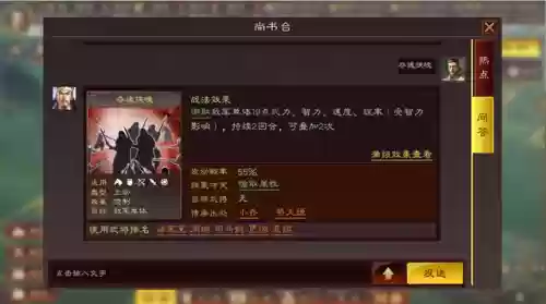 三势贾诩阵容战报(pk赛季三势贾诩最强战法)插图1