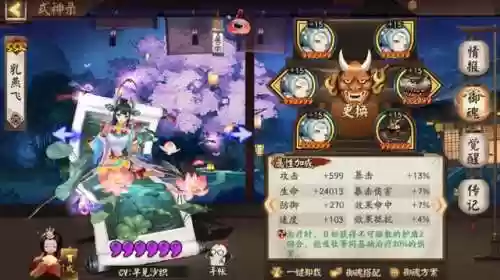 匣子斗技阵容(摄魂使狗头阵容搭配)插图6
