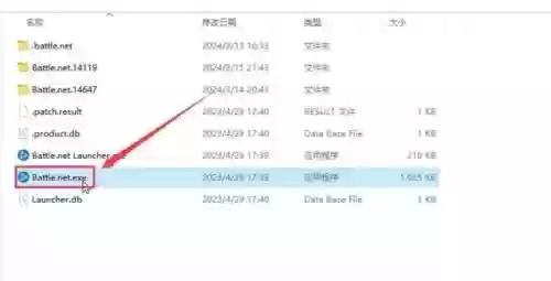 炉石传说完整安装包(炉石传说最新版下载)插图3