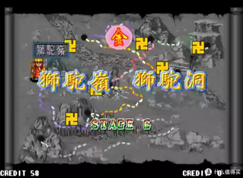 手机版西游记释厄传(西游释厄传八卦图)插图58