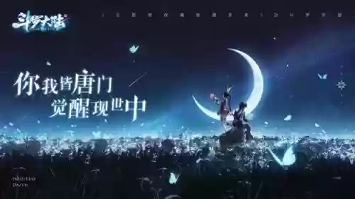 斗神再临最强阵容双单阵容(斗罗大陆斗神再临阵容推荐)