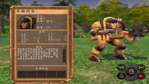 英雄无敌5打兽人阵容(英雄无敌5终极技能树表兽人)插图6