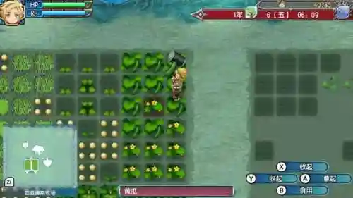 符文工房3金手指(符文工房3人物喜好一览表)插图4
