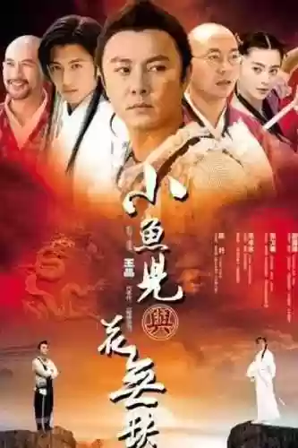 电视连续剧大全(三妻四妾免费播放电视剧大全)插图62