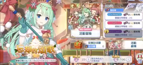 公主链接千歌圣诞节阵容(公主连结最强阵容)插图2