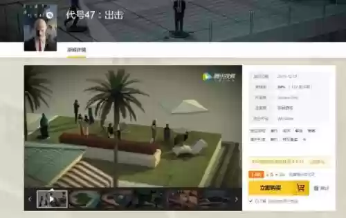 代号47杀手游戏(代号47狙击汉化版最新版本)插图1