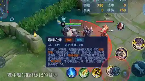 百度牛马阵容搭配(庞统阵容搭配推荐)插图3