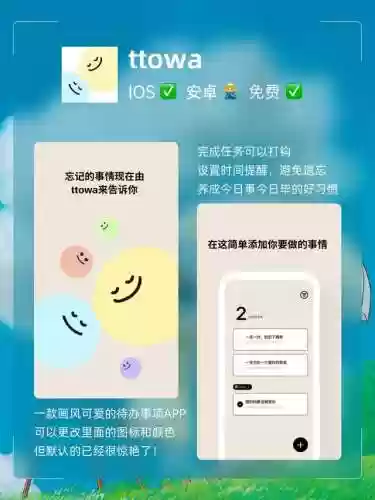 绘画软件推荐(免费画画的软件)插图5