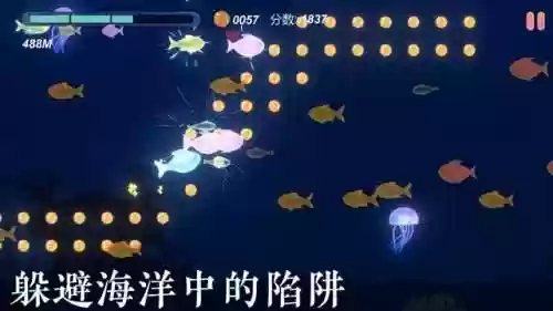 大鱼吃小鱼的单机游戏(大鱼吃小鱼破解版无限金币)插图1