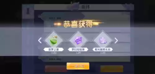 最新炫舞礼包领取永久(QQ炫舞十五周年礼包)插图1