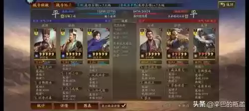本赛季马超前期打法阵容(马超配什么阵容)插图7