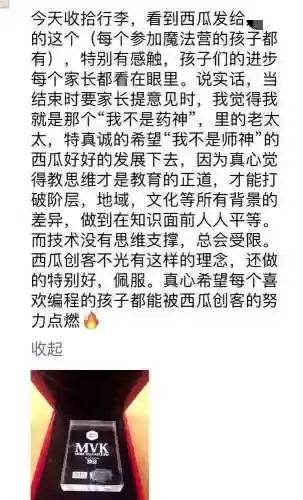 弓箭手救小人3(救小人游戏叫什么)插图19