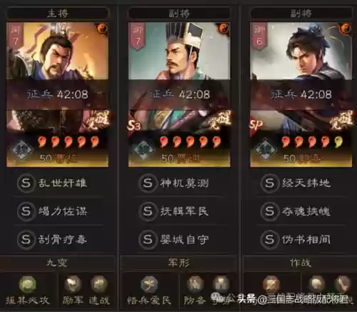 关羽姜维马超三国志阵容(三国志战略版马超T0最强阵容)插图3