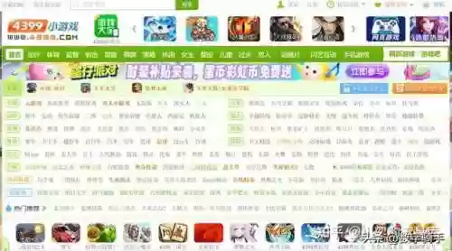 2345小游戏入口(单机游戏网页版在线玩)插图1