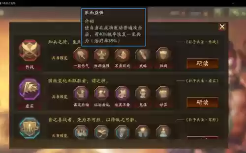 魂张飞阵容(张飞最稳的一套阵容)插图7