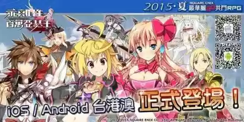 百万亚瑟王离线版(乖离百万亚瑟还能玩吗)插图2