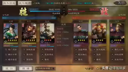 夏侯渊乐进阵容(夏侯渊乐进左慈开荒pk赛季)插图15