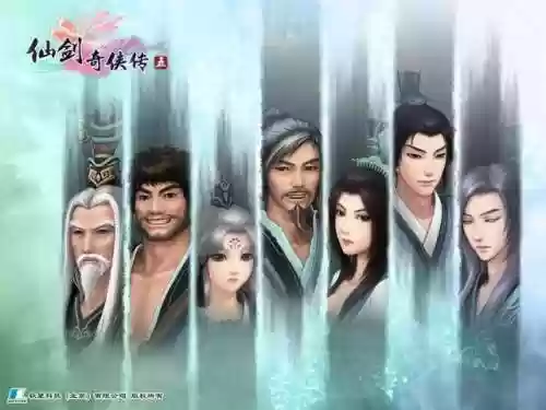 仙剑三外传仙术分配(仙剑三每个人该学什么仙术)插图4