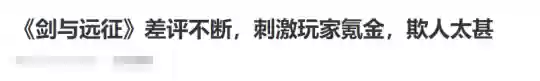 装备共享阵容(策略军团最强阵容装备)插图16