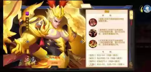 新三国赵云庞统刘备阵容(刘备张飞赵云最强配置)插图3