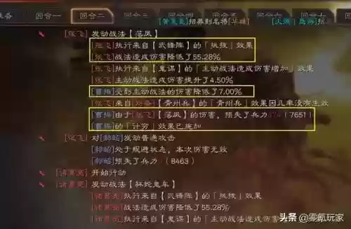 诸葛亮最奇葩的阵容是(诸葛亮克制貂蝉吗)插图7