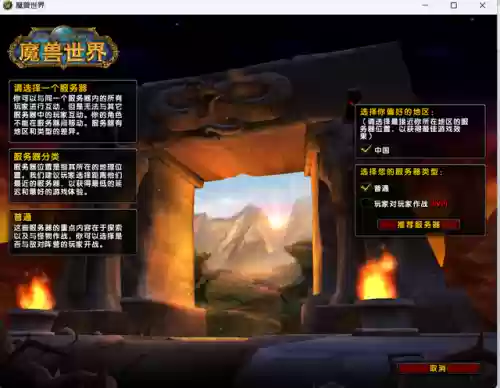 魔兽世界单机版攻略(魔兽世界单机自制装备)插图9