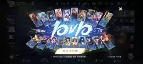 10本什么阵容好打12本(10本最强阵型可复制)插图2