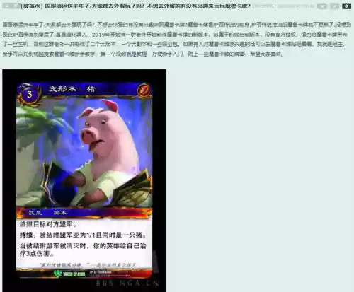 集换式卡牌游戏有哪些(卡牌手游十大排行榜)插图1 集换式卡牌游戏有哪些(卡牌手游十大排行榜)插图1