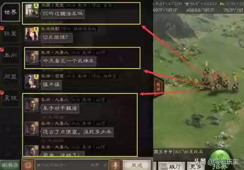 诸葛亮最奇葩的阵容是(诸葛亮克制貂蝉吗)插图2