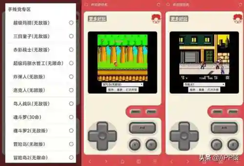 游戏大全不用安装(无需网络的小游戏大全手机版)