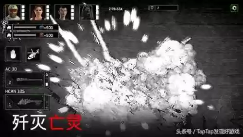 手机版丧尸生存类手游(多人联机生存手游)插图9