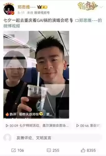生涯编辑阵容(足球阵容编辑器)插图1