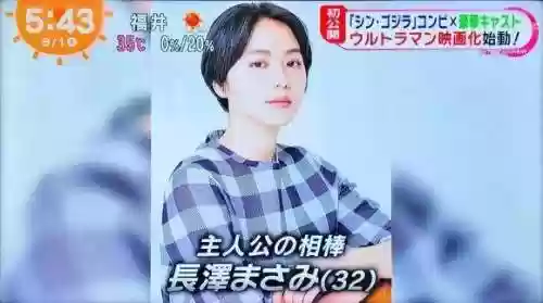 奥体曼阵容(曼联用的什么阵型)插图10