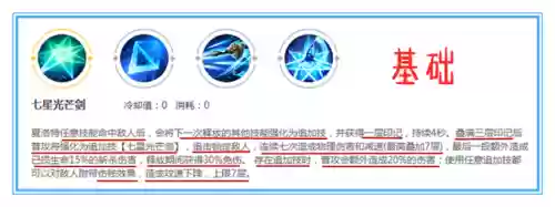 夏洛特打全法阵容出装(夏洛特暴击流出装)插图1